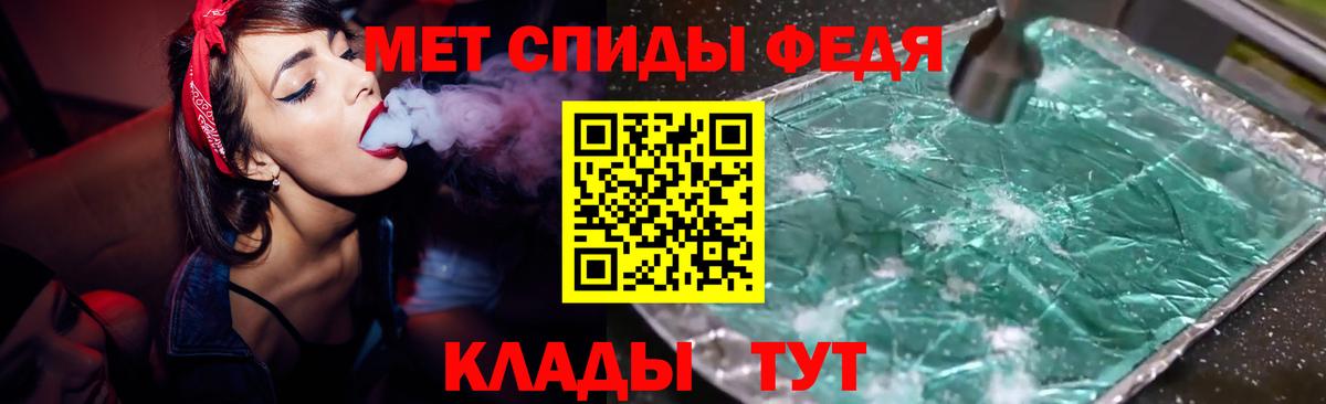 Архангельск  Amphetamine  Amphetamine  Амфетамин 97%  Вход с VPN 