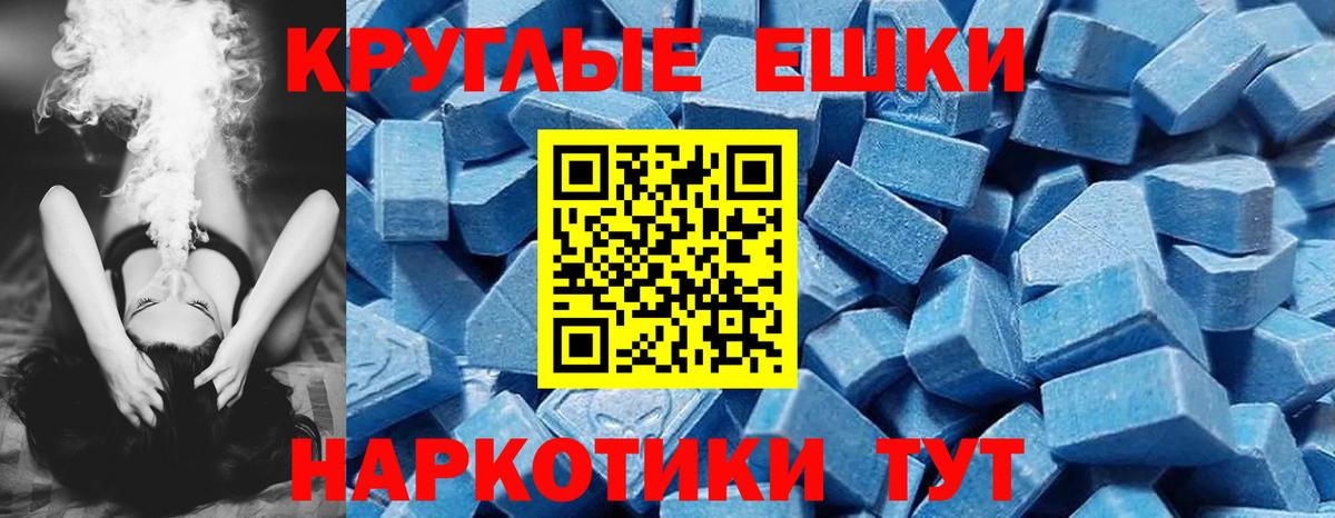 Экстази Philipp Plein Архангельск