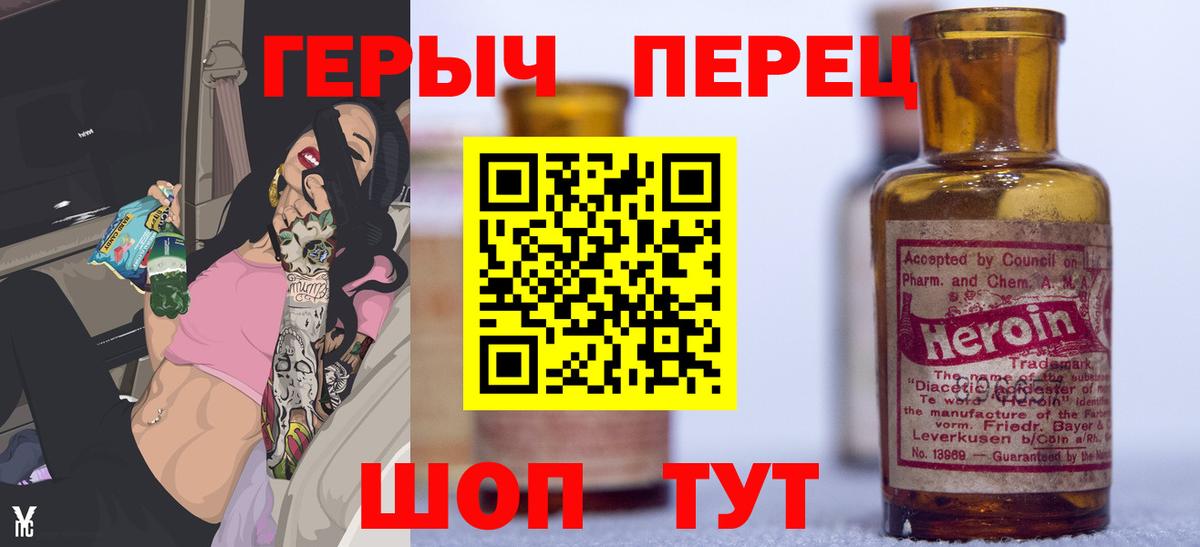 ГЕРОИН  Вход с VPN  Архангельск  ГЕРОИН Афган 