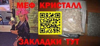 мескалин Аргун