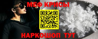 мескалин Аргун
