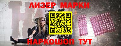мескалин Аргун