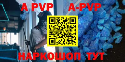 МДПВ Апрелевка