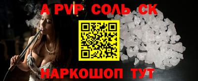 мескалин Аргун