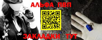 мескалин Аргун