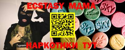 мескалин Аргун