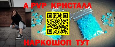 МДПВ Апрелевка