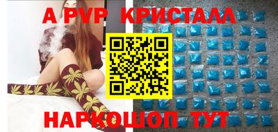 МДПВ Апрелевка