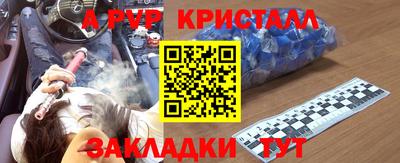 мескалин Аргун
