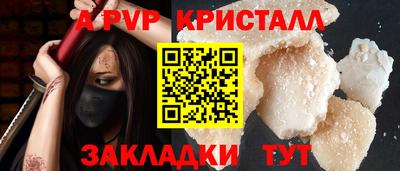мескалин Аргун