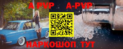 мескалин Аргун