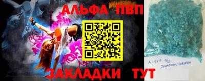 мескалин Аргун