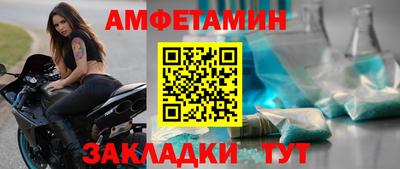 СК Апшеронск