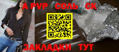 СК Апшеронск