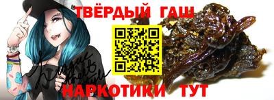 мескалин Аргун