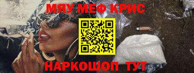 мескалин Аргун