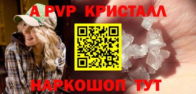 МДПВ Апрелевка