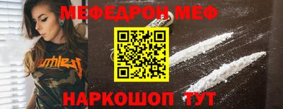 мескалин Аргун