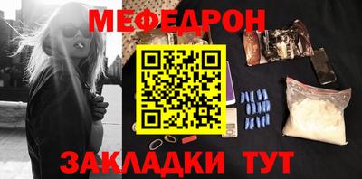 мескалин Аргун