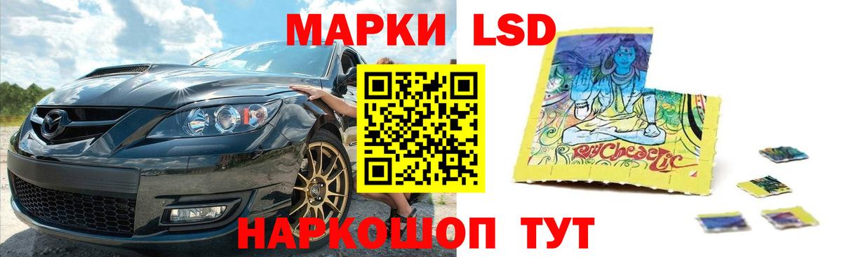 Архангельск  LSD-25 экстази кислота  Лсд 25 экстази  ЛСД экстази ecstasy  Вход с VPN 
