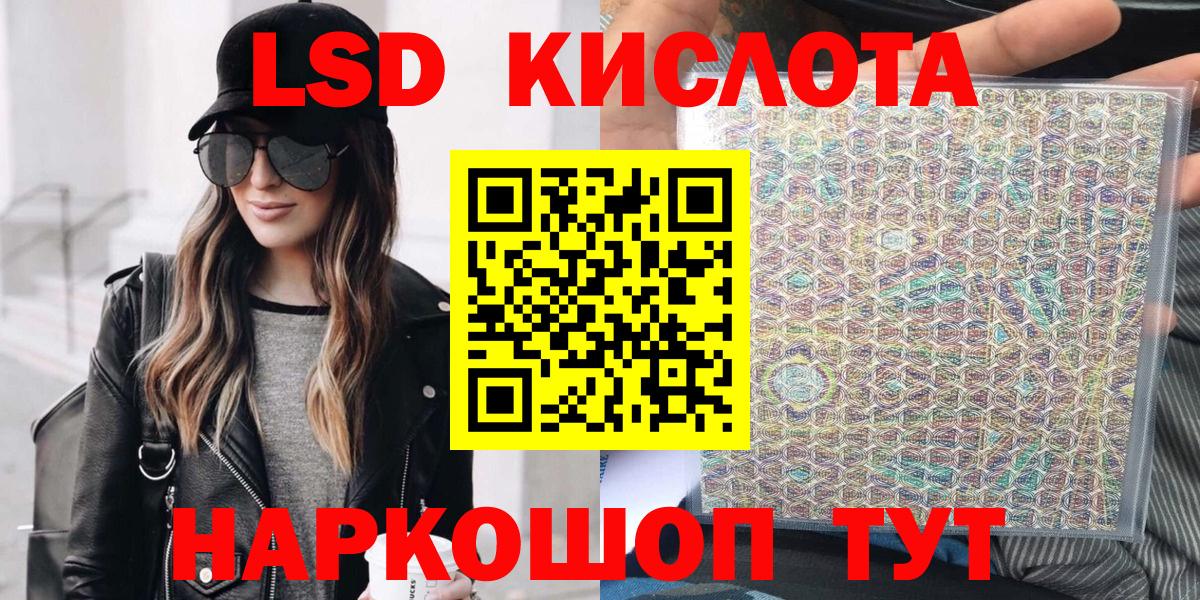 ГАШ  Архангельск  Меф МЯУ МЯУ   Каннабис  Вход с VPN  ГАШИШ  Экстази 