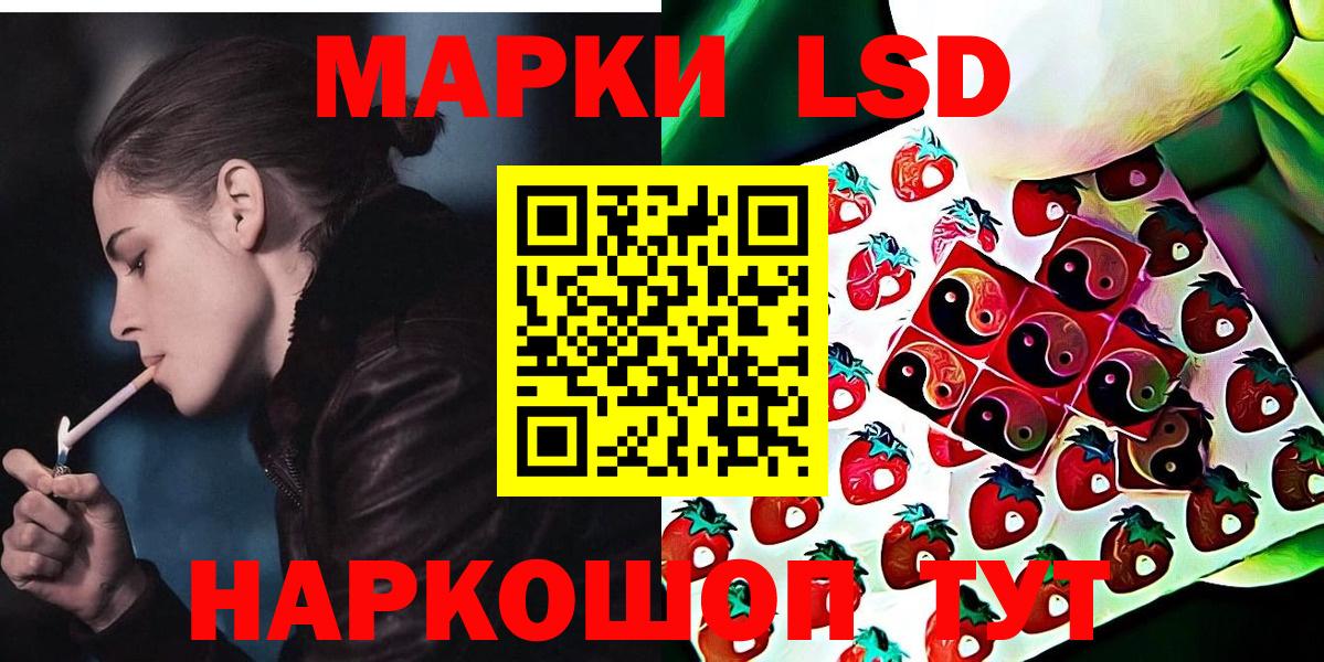 Архангельск  Марки NBOMe 1,8мг  Вход с VPN 