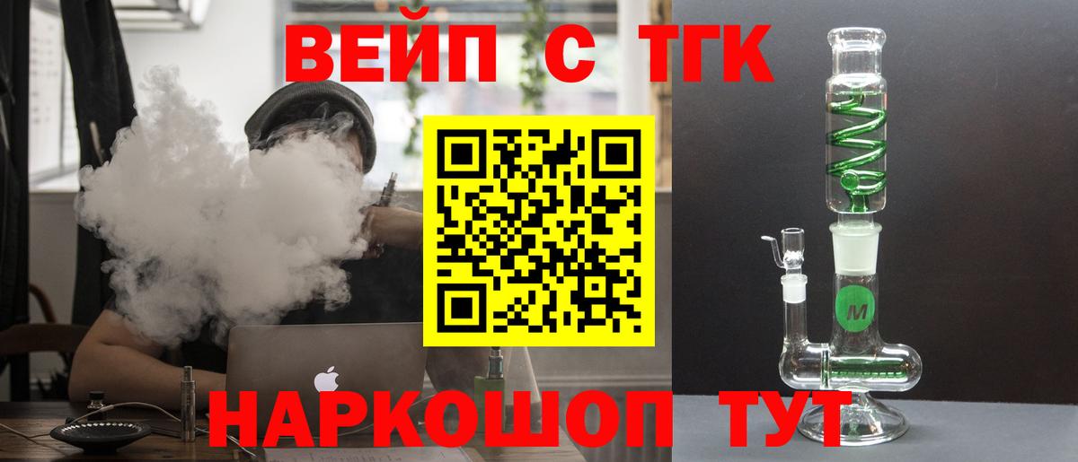 Дистиллят ТГК концентрат Архангельск