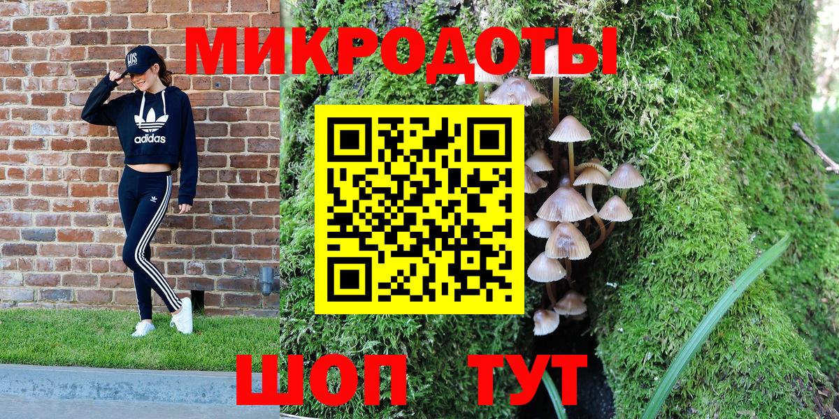 Галлюциногенные грибы ЛСД  Вход с VPN  закладка  Архангельск  Псилоцибиновые грибы Cubensis 