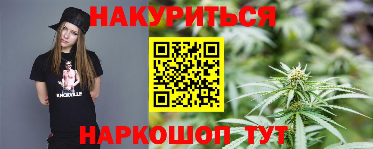 Архангельск  Конопля MAZAR  МАРИХУАНА гибрид  Вход с VPN  Канабис AK-47 